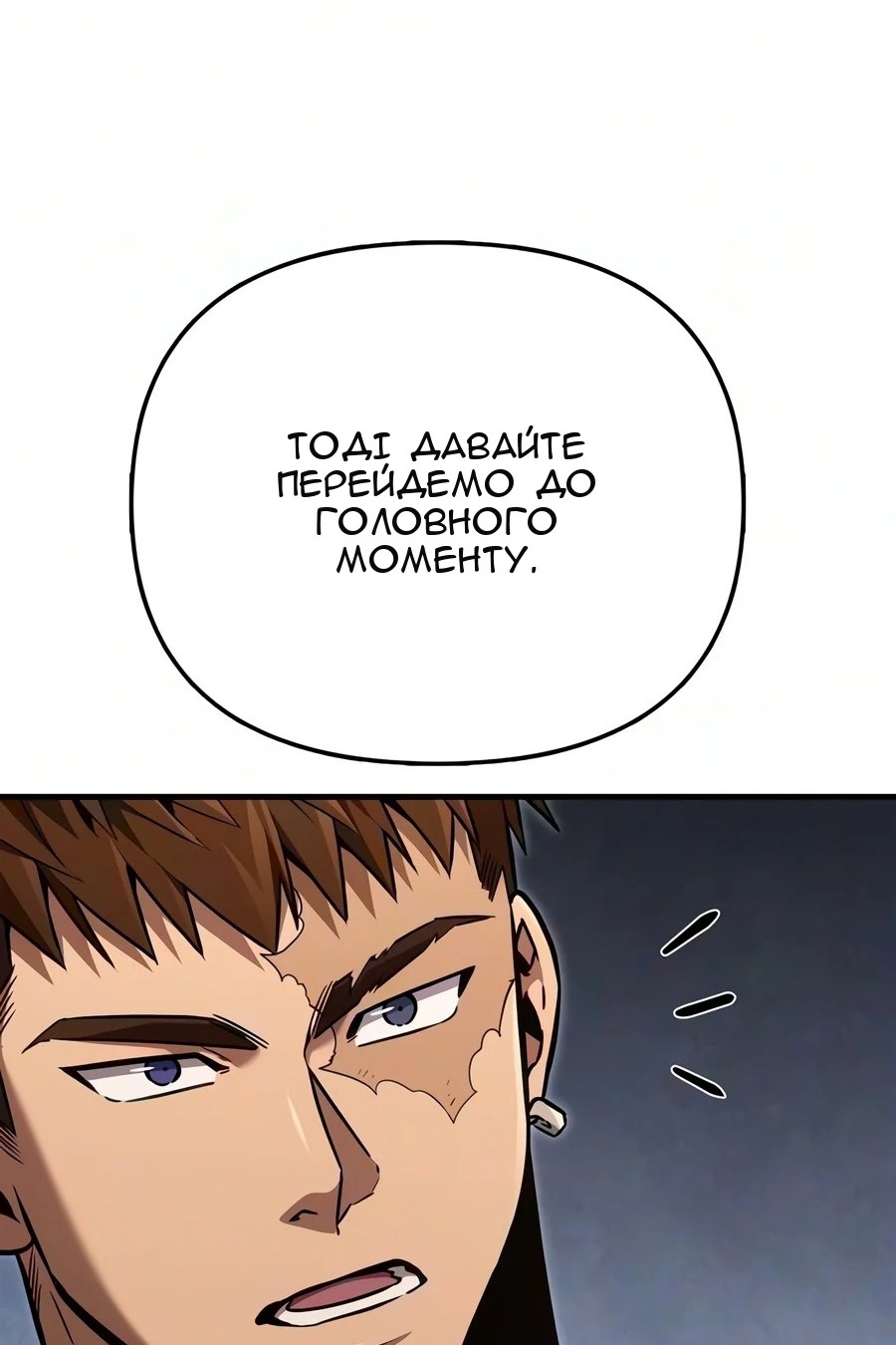 Сторінка 86