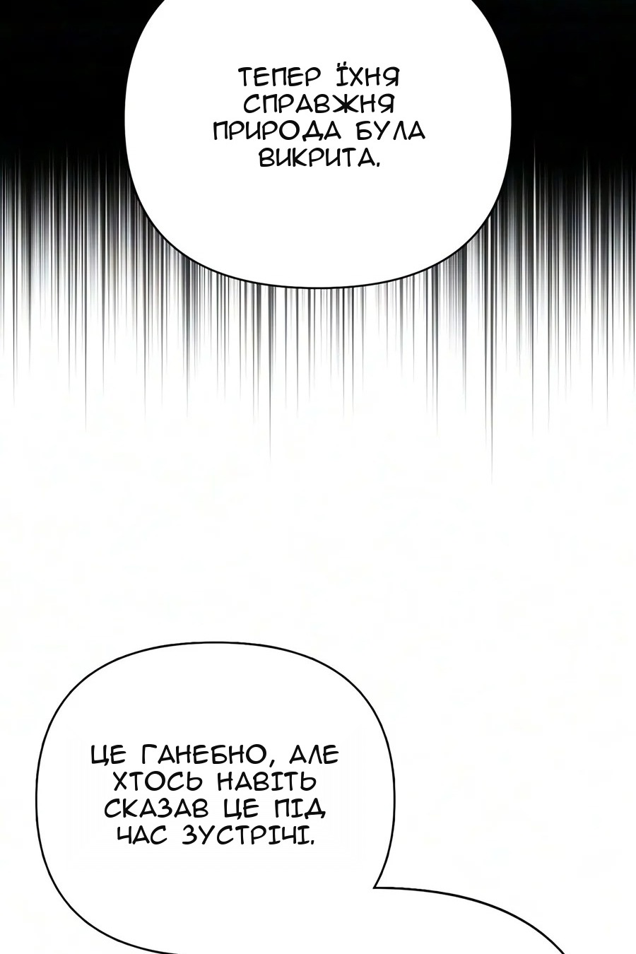 Сторінка 91