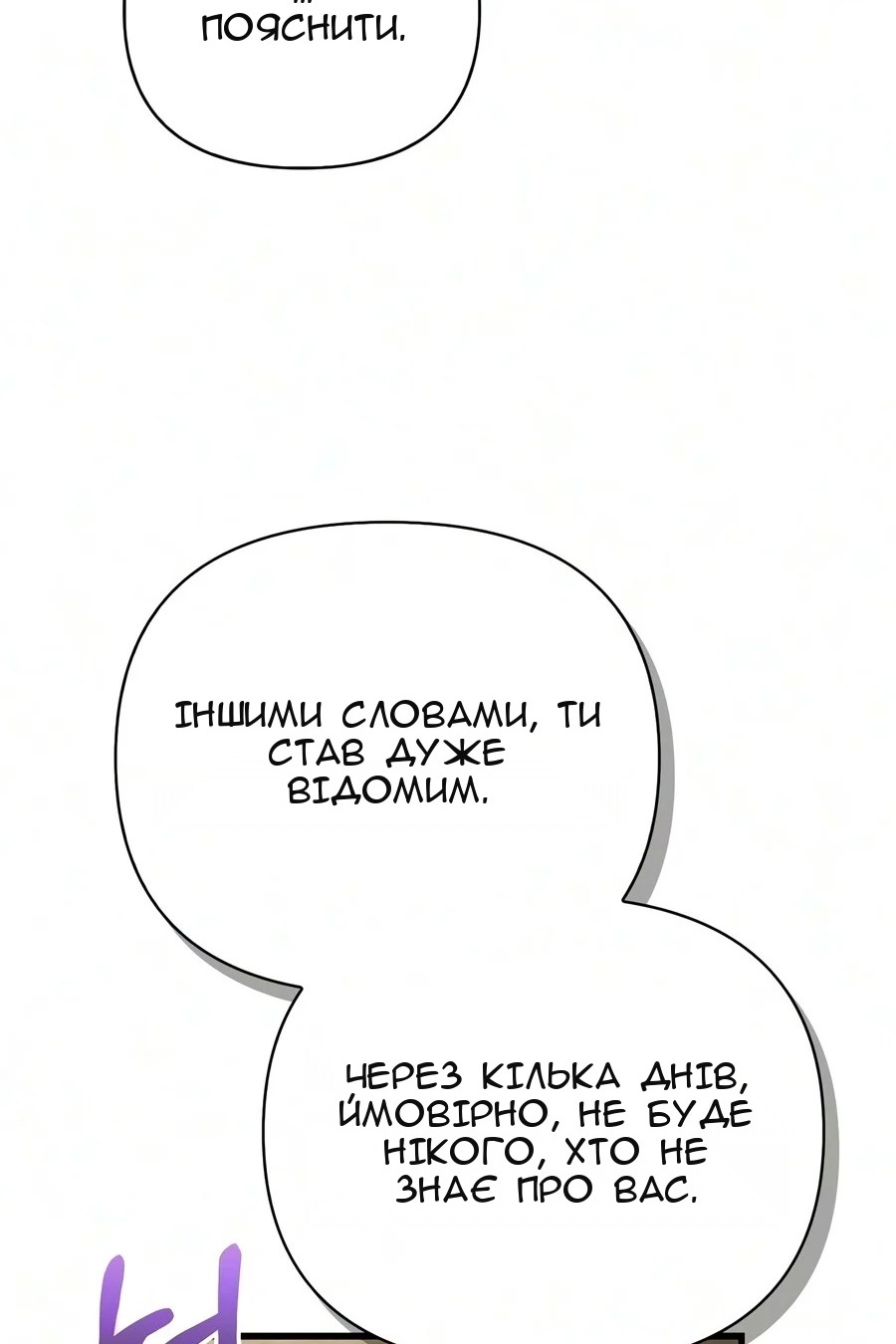 Сторінка 95
