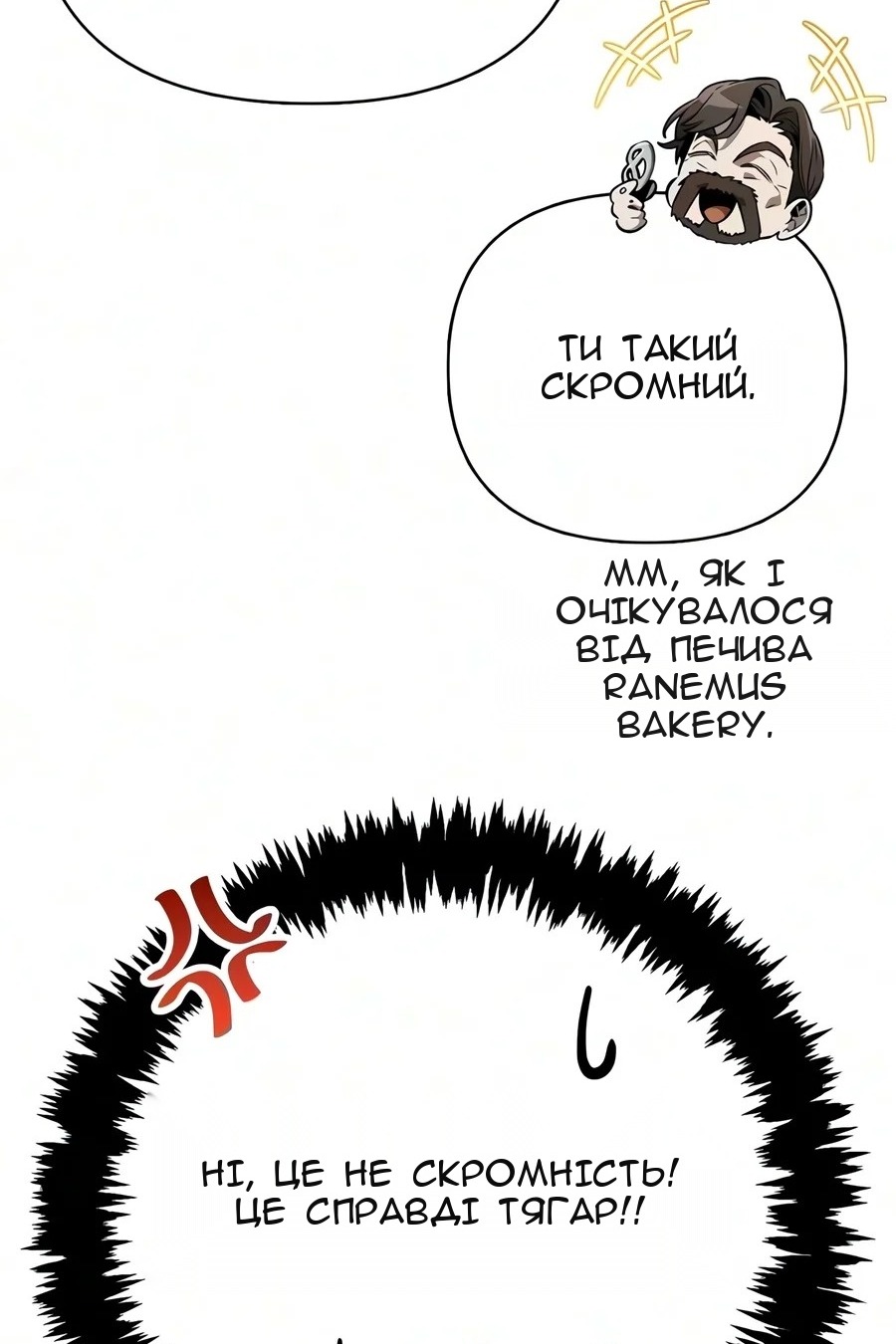 Сторінка 98
