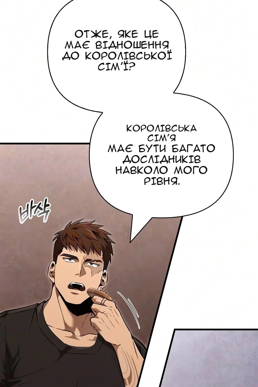 Сторінка 103
