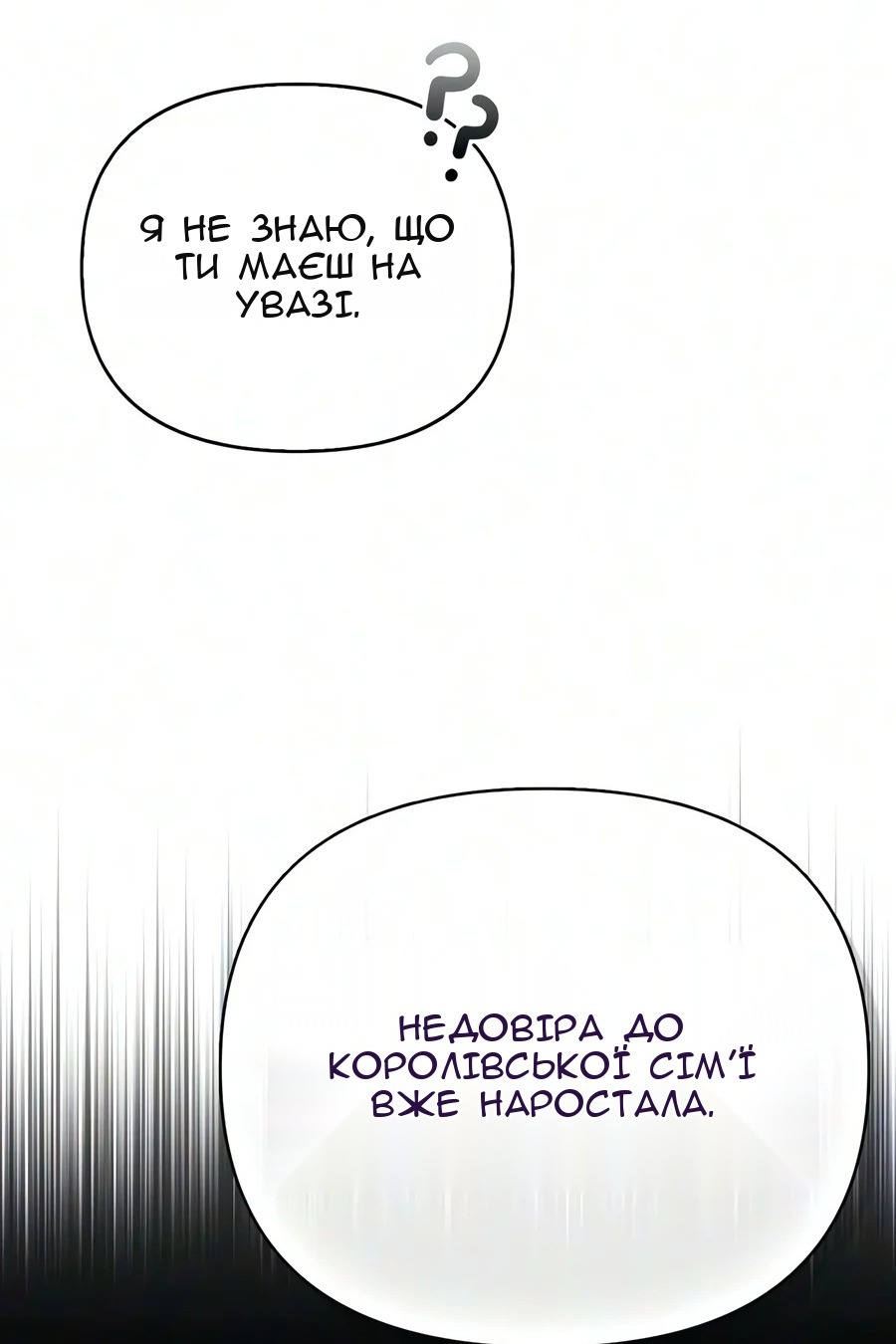 Сторінка 105