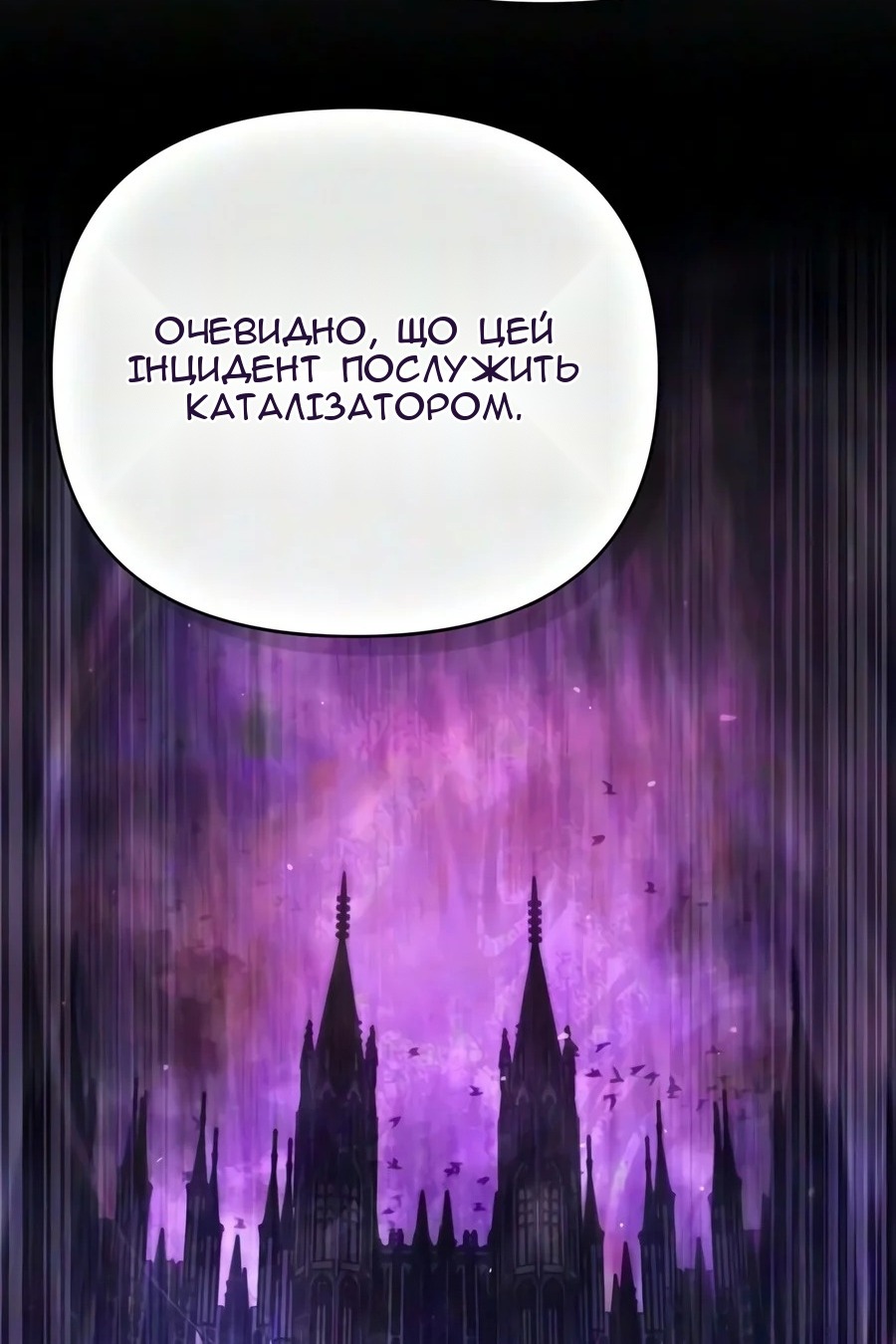 Сторінка 106