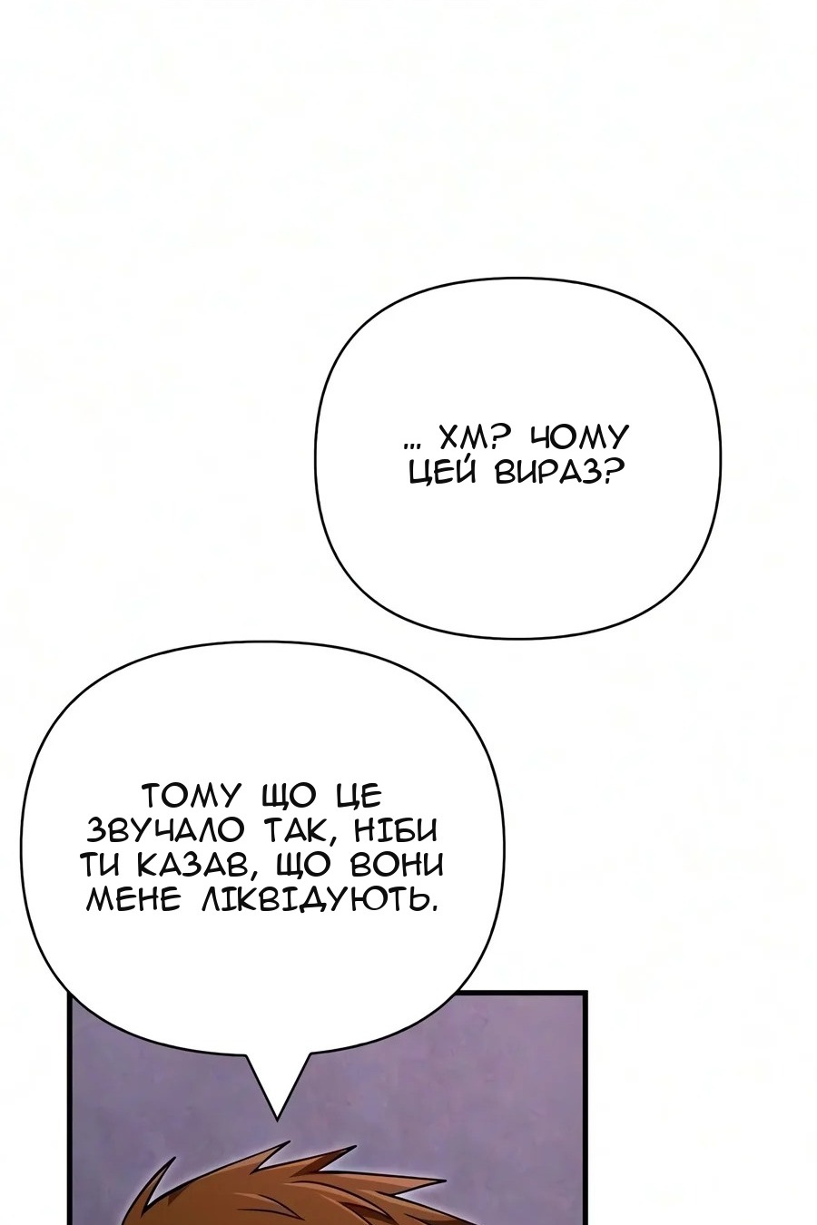 Сторінка 109