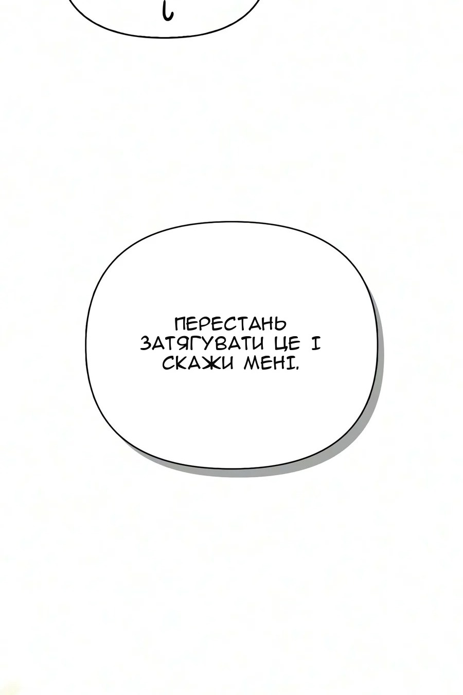 Сторінка 113