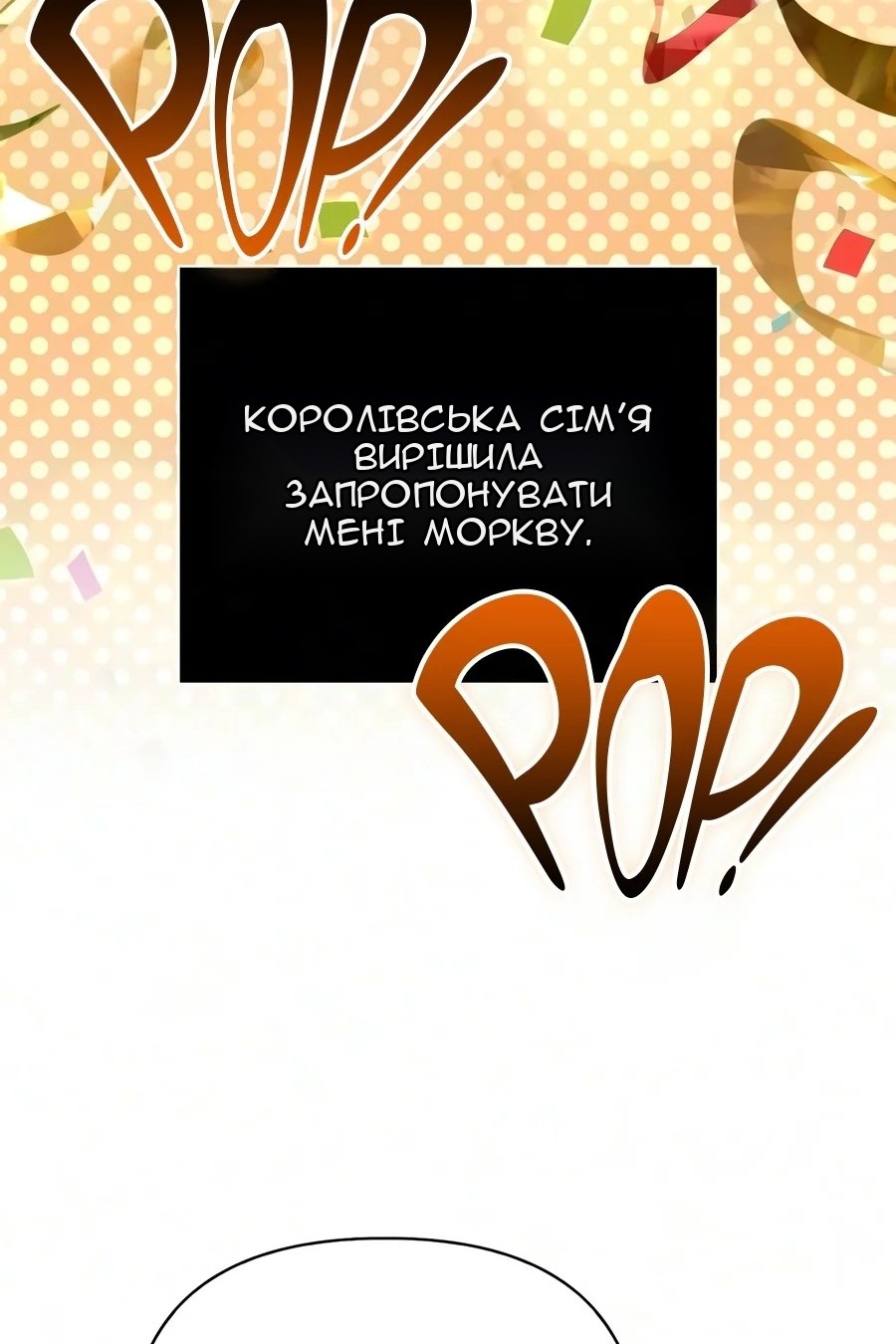 Сторінка 115