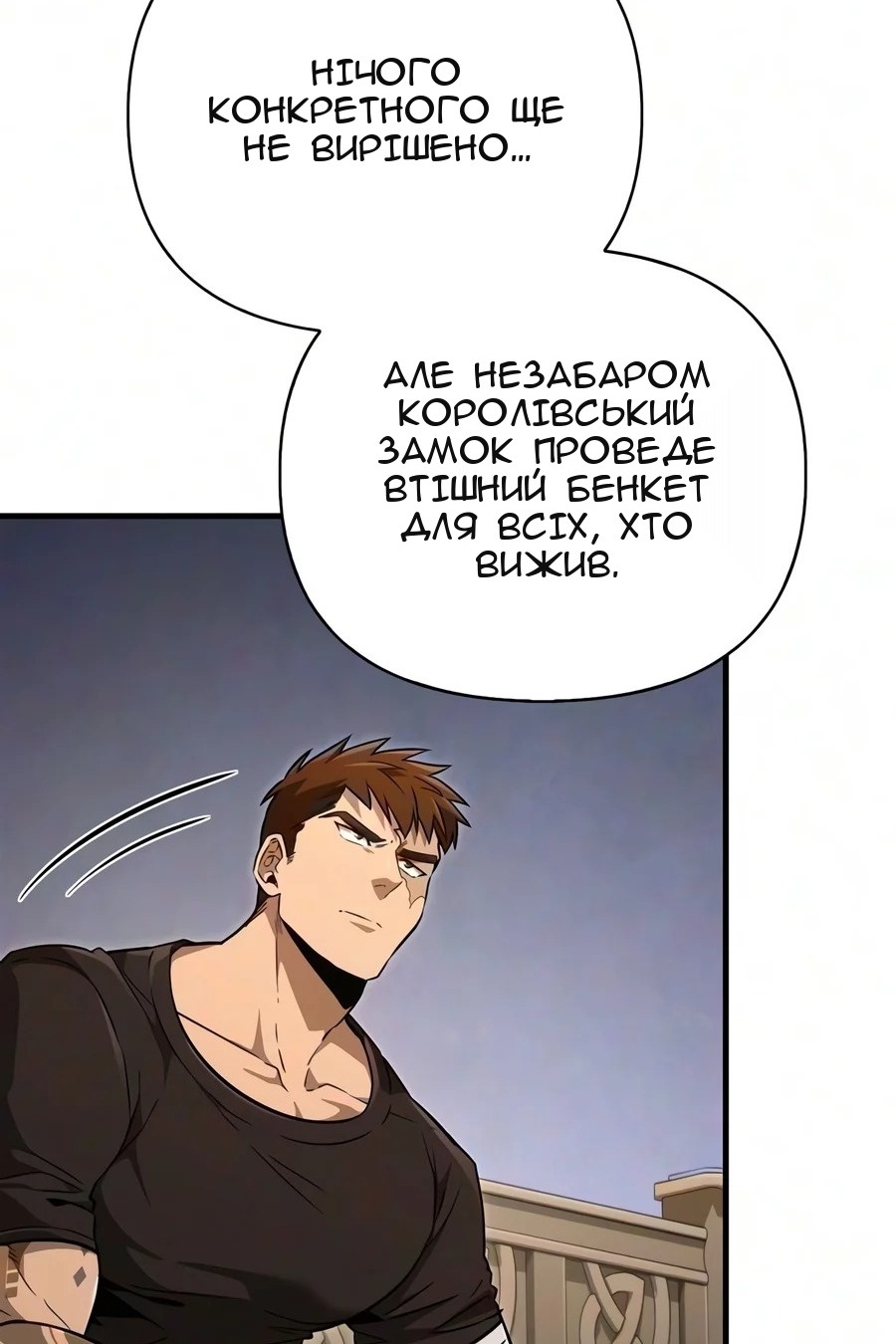 Сторінка 116