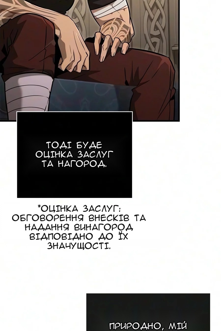 Сторінка 117