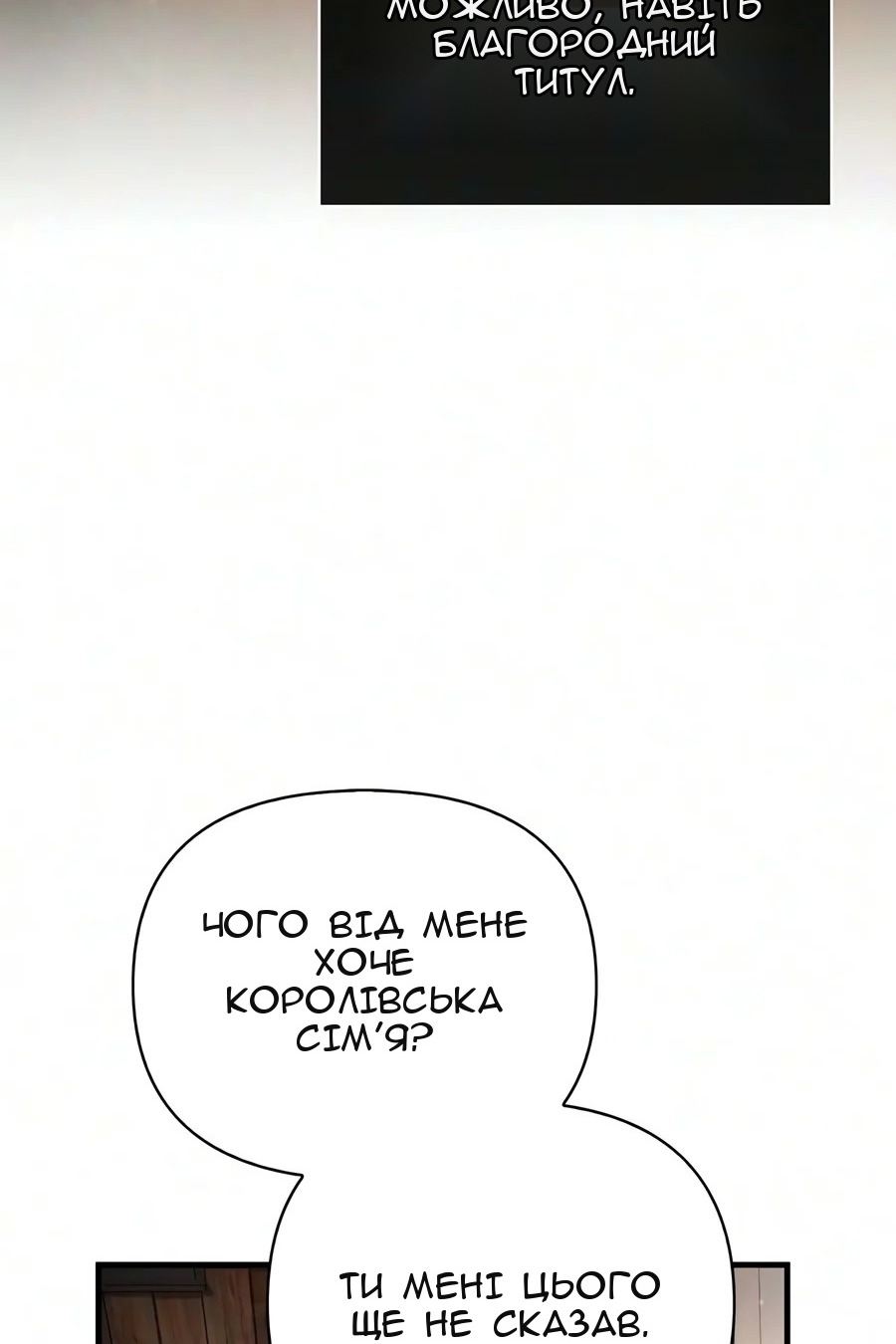 Сторінка 120