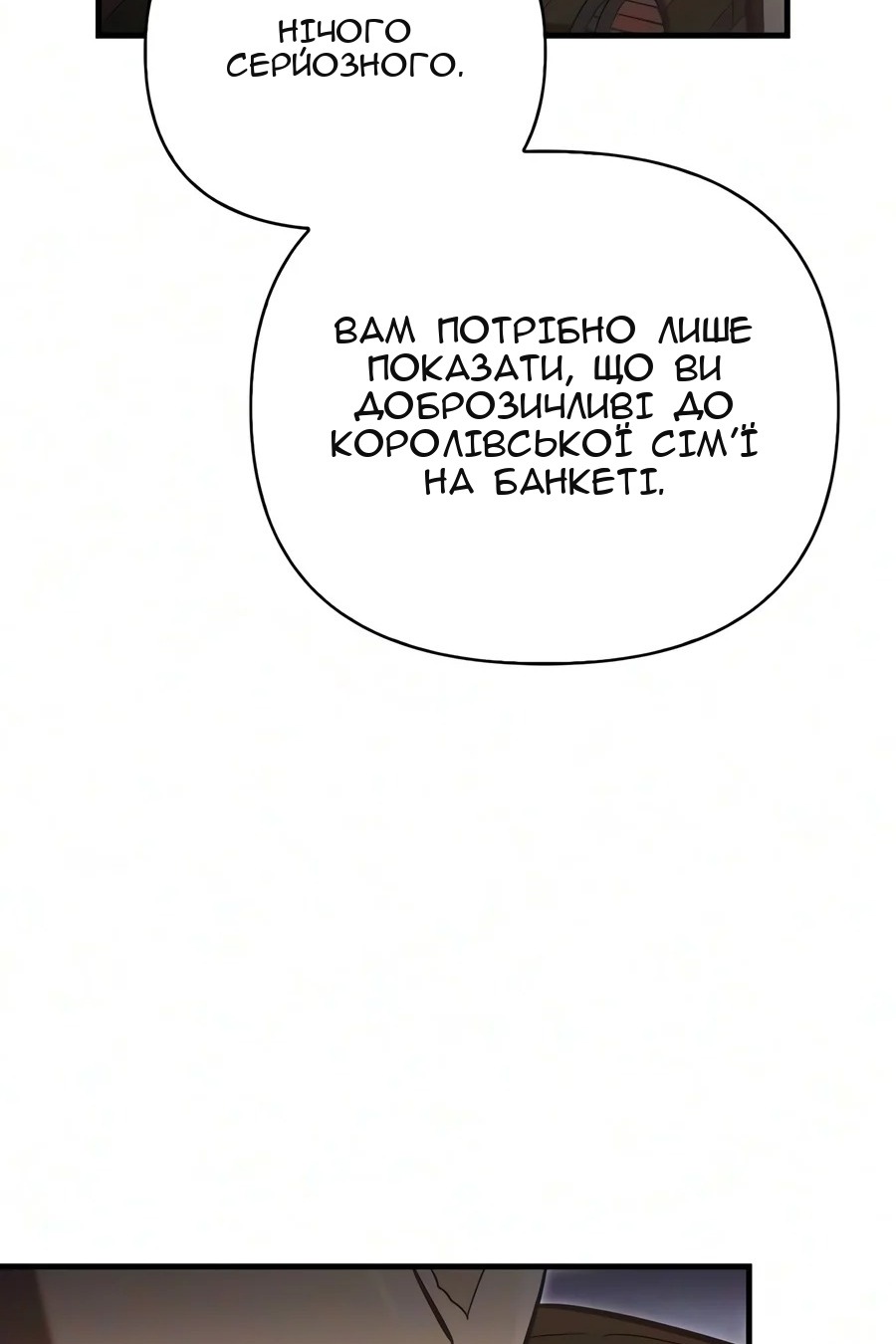Сторінка 122