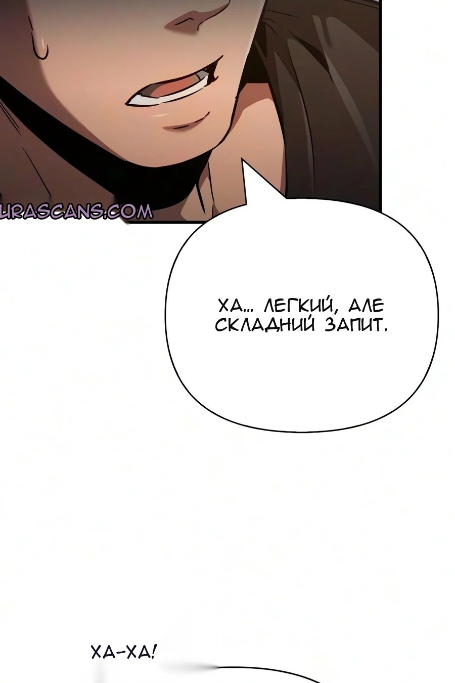 Сторінка 123