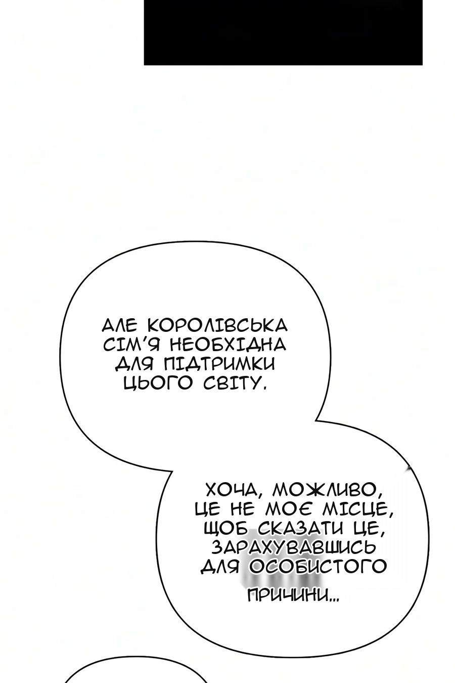 Сторінка 129