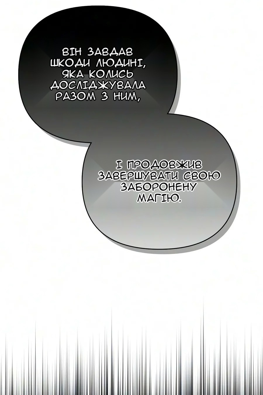 Сторінка 135