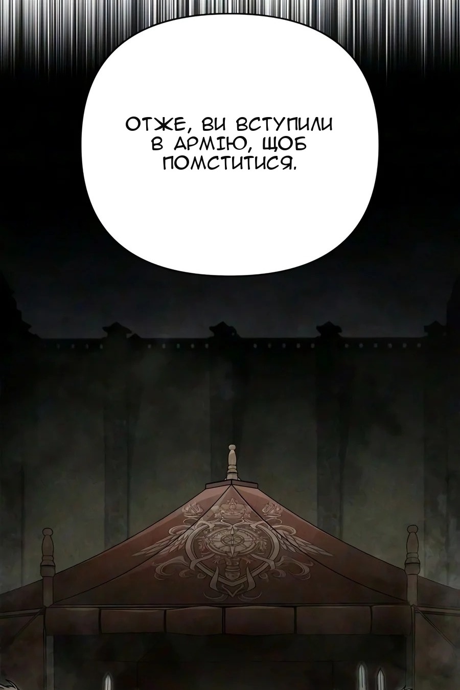 Сторінка 136