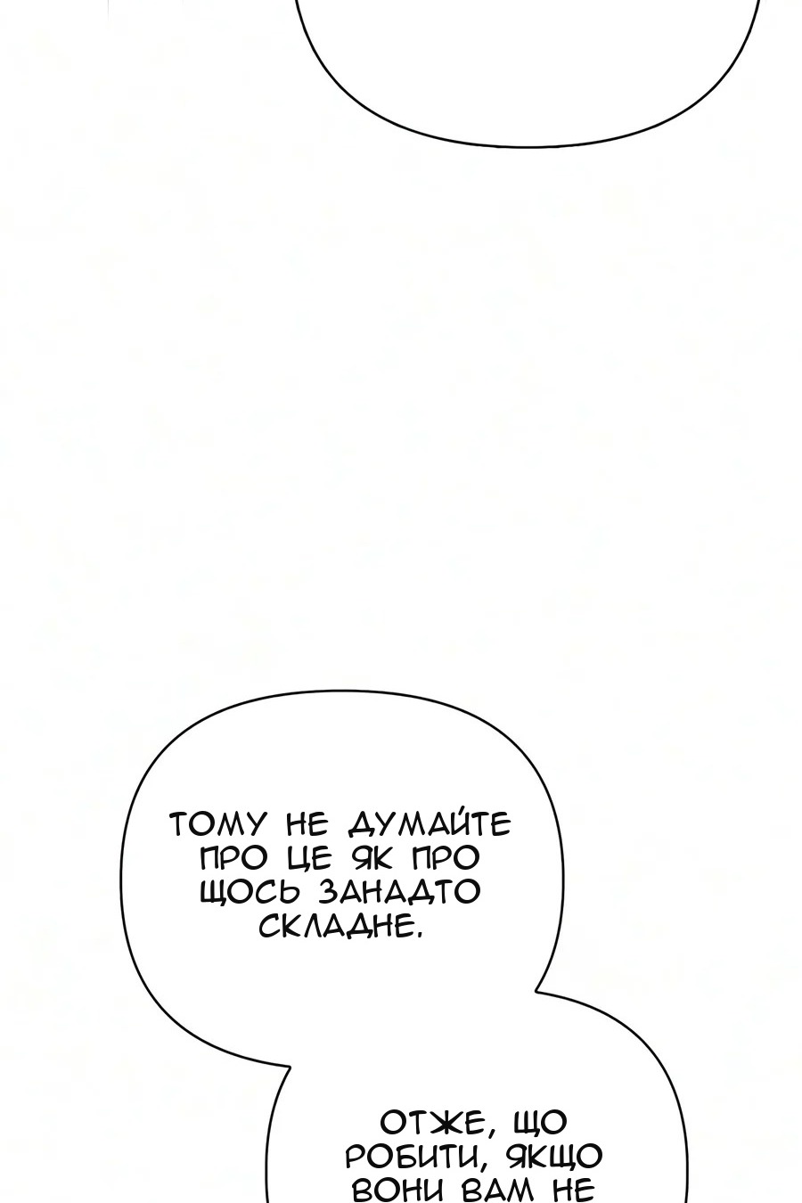 Сторінка 138