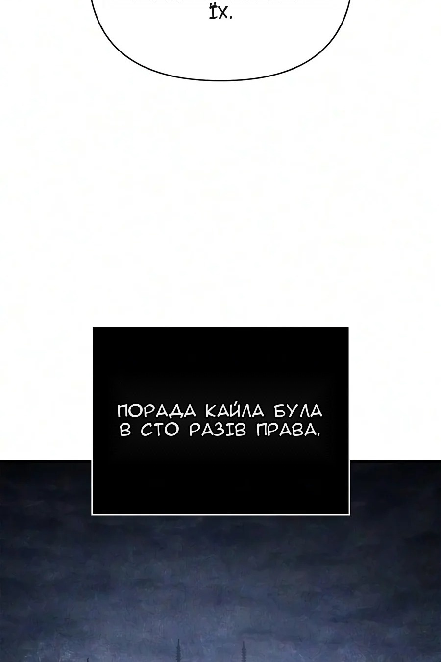 Сторінка 140