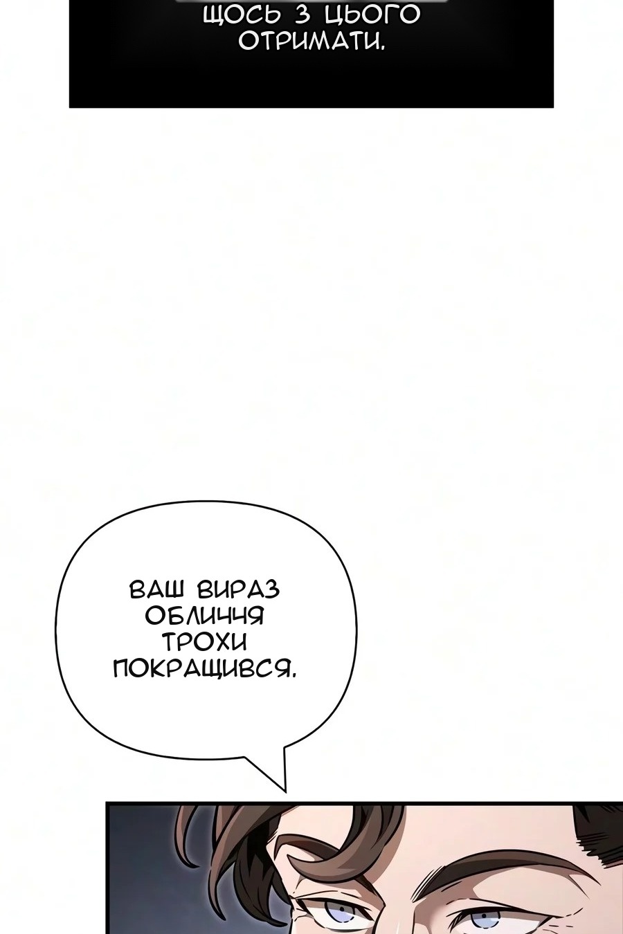 Сторінка 142