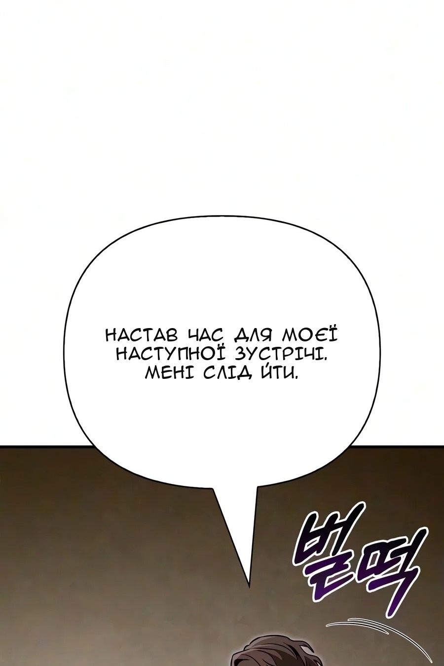 Сторінка 144