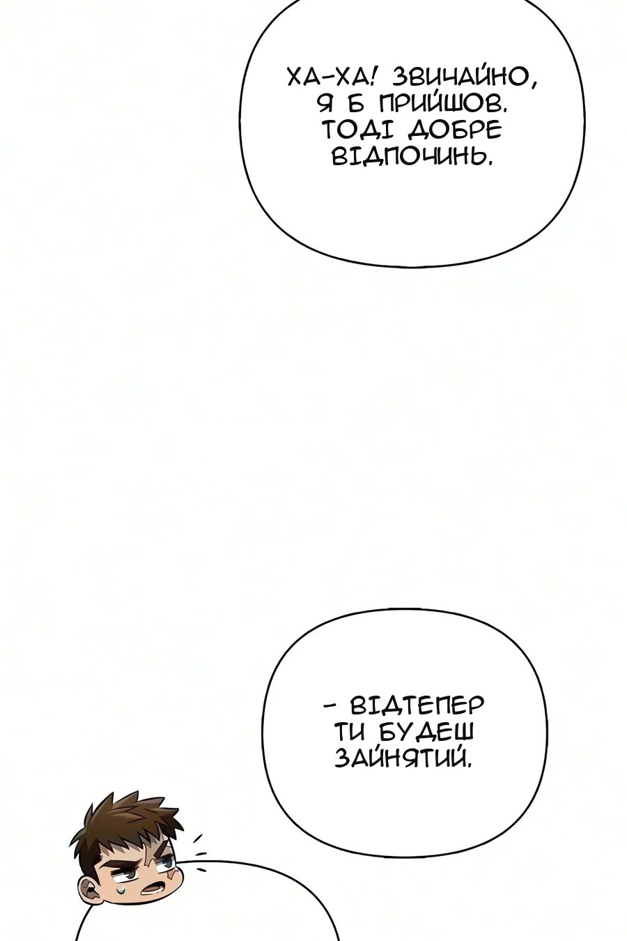 Сторінка 146
