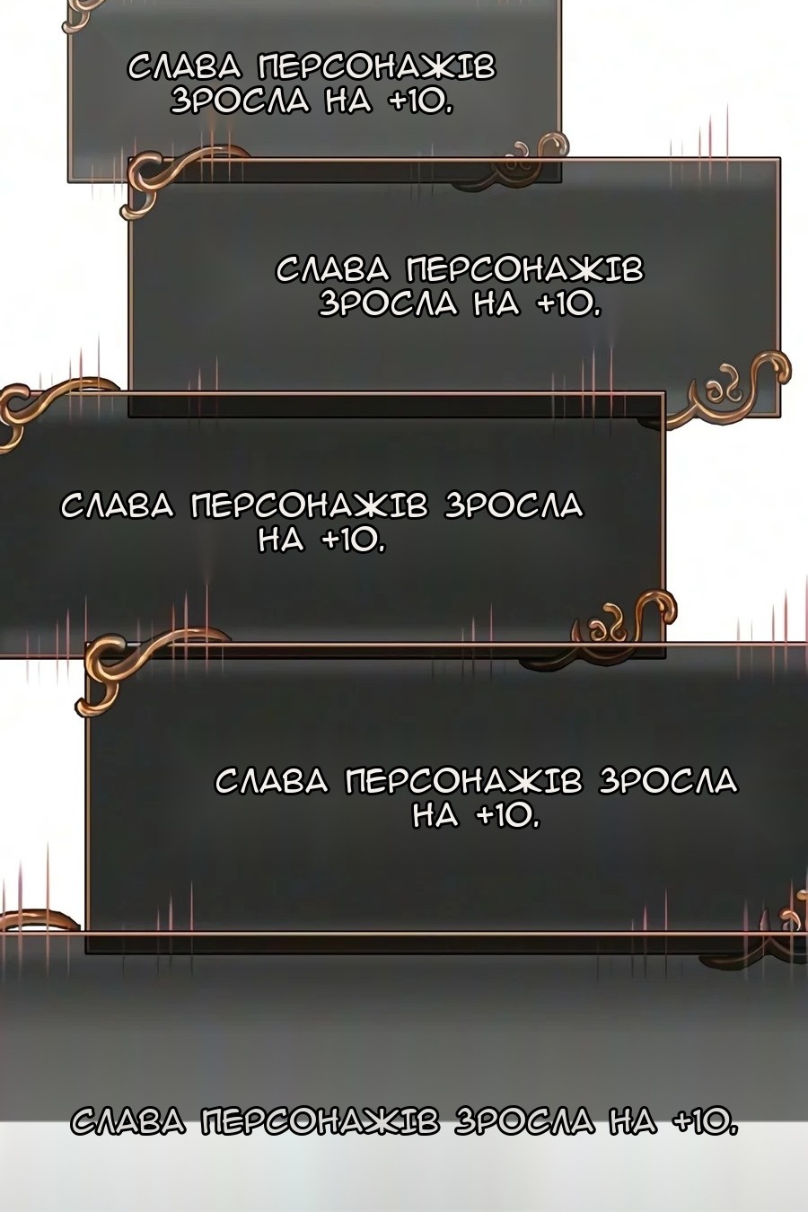 Сторінка 150
