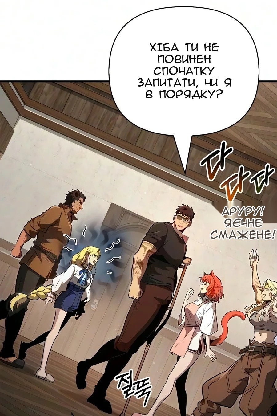 Сторінка 153