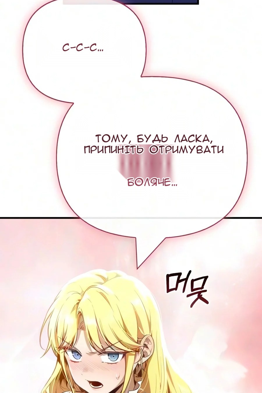 Сторінка 158