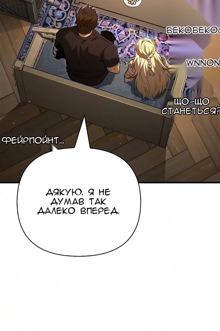 Сторінка 9