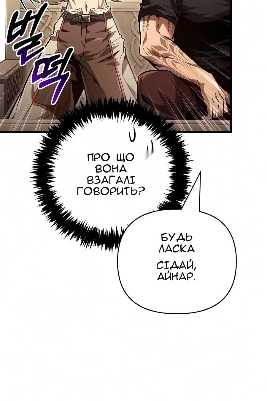 Сторінка 13