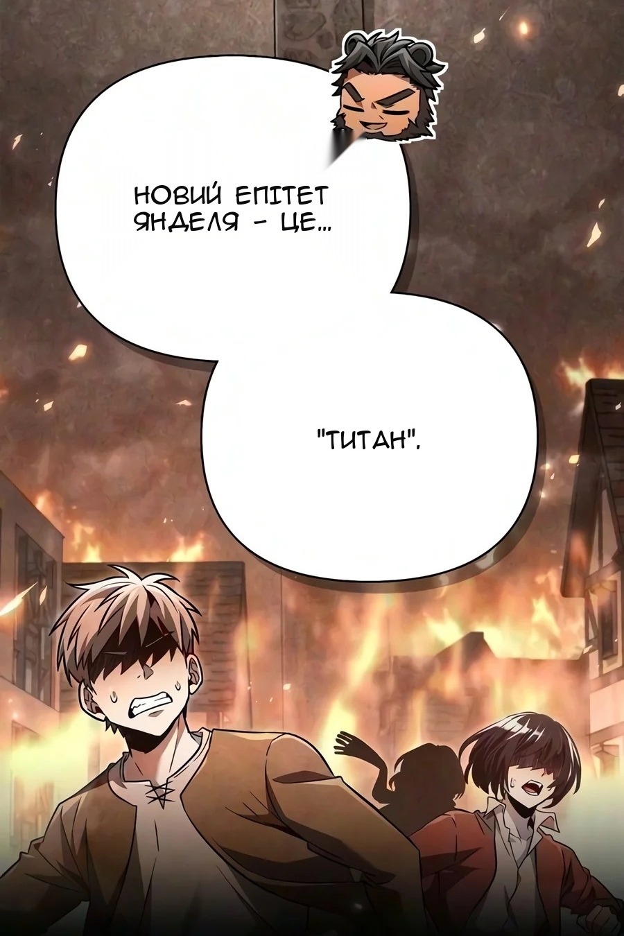 Сторінка 23