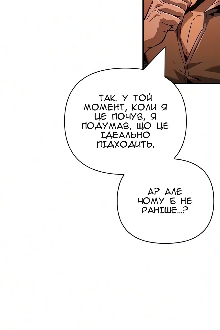 Сторінка 26