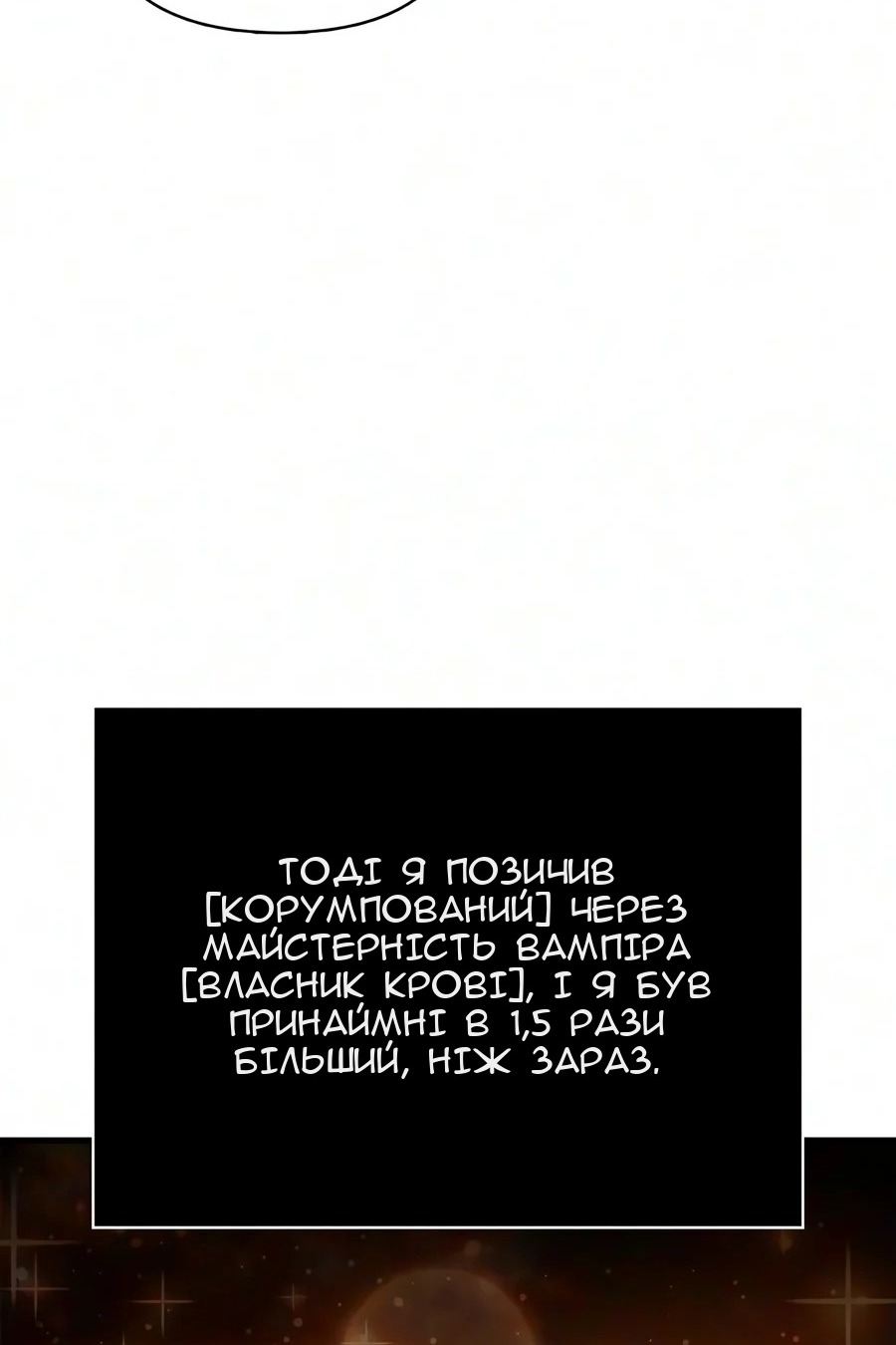 Сторінка 29