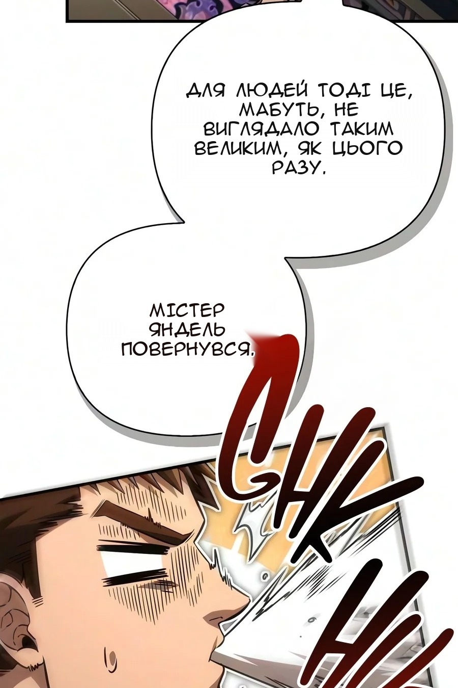 Сторінка 34