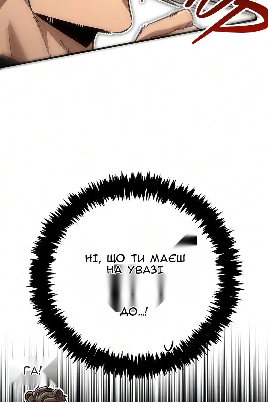 Сторінка 35