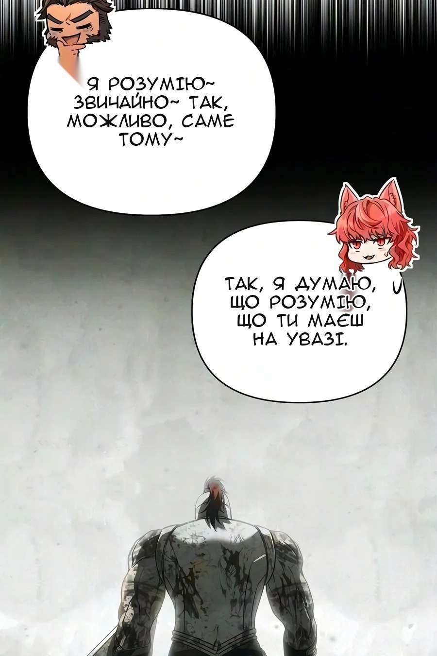Сторінка 36