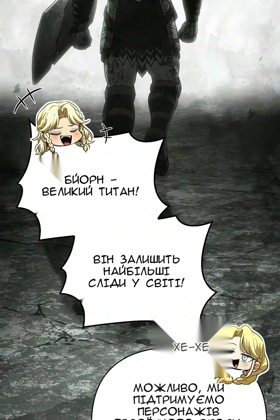 Сторінка 37