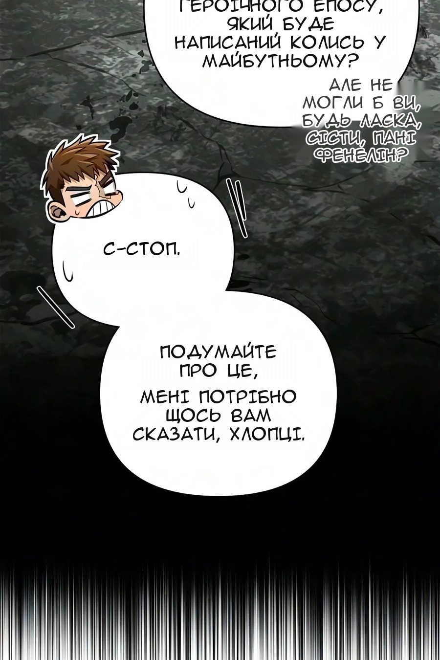 Сторінка 38