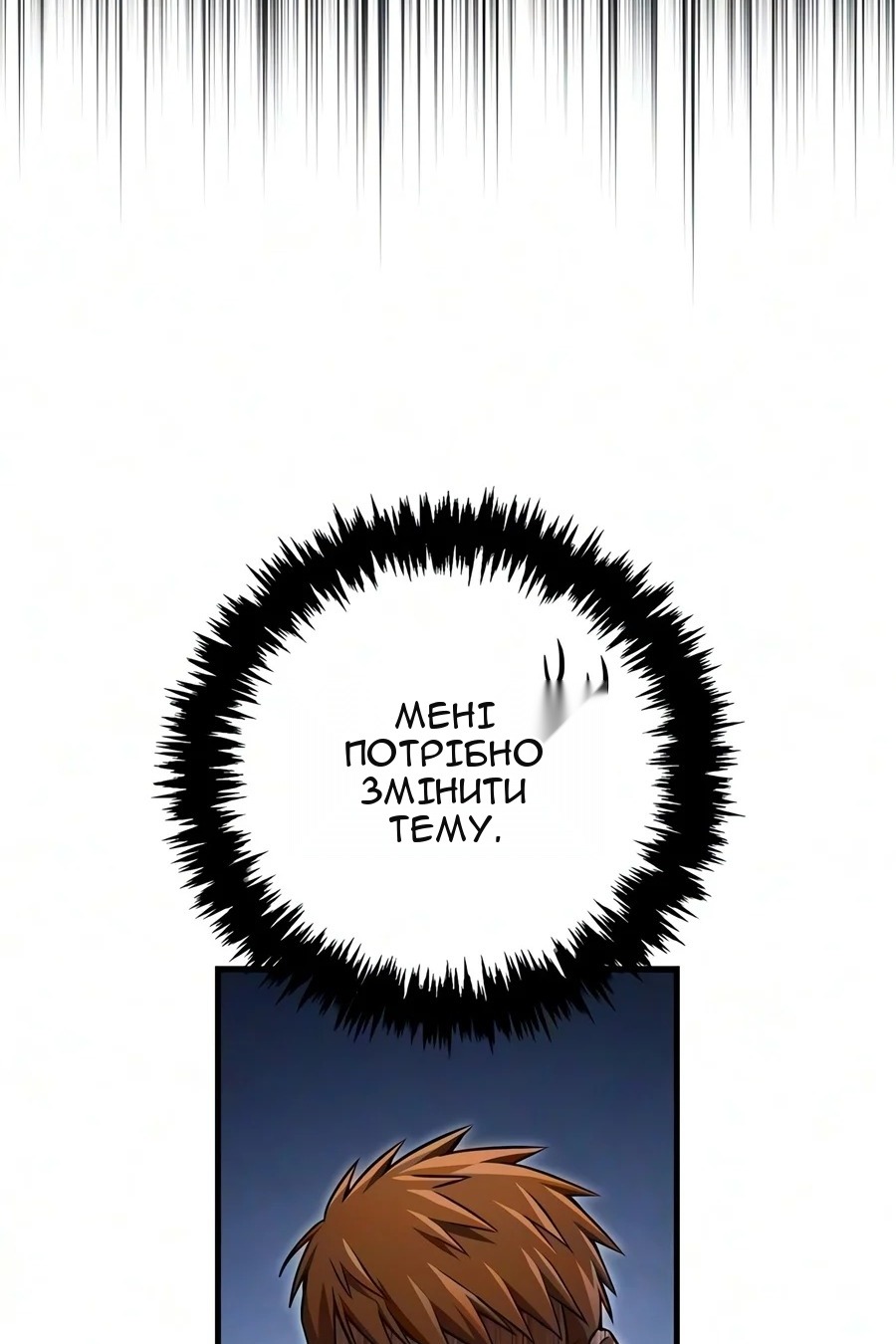 Сторінка 39