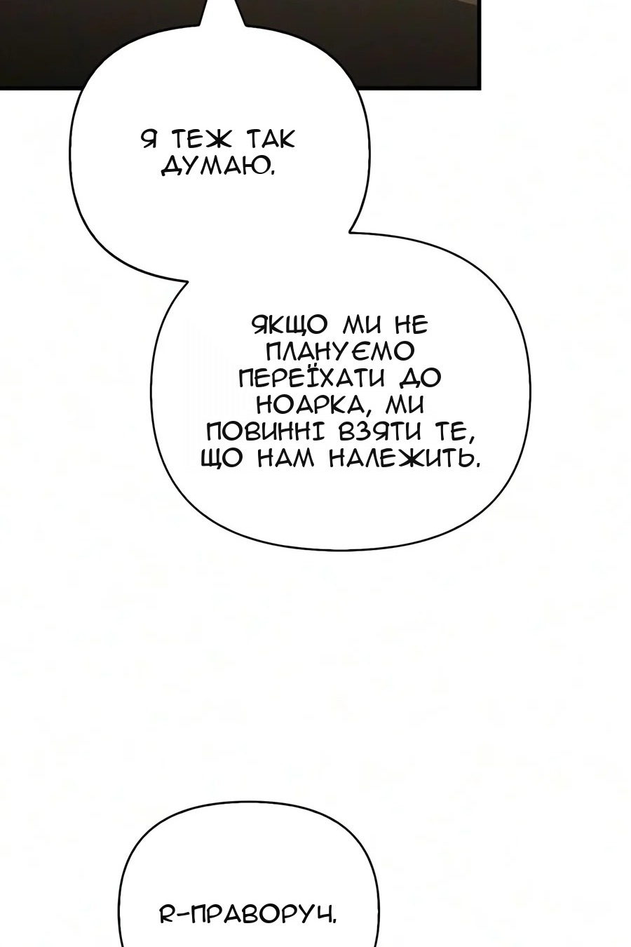 Сторінка 44