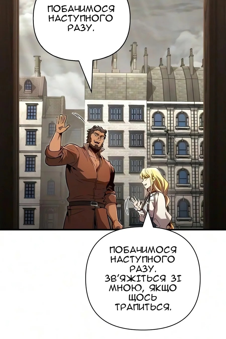 Сторінка 47