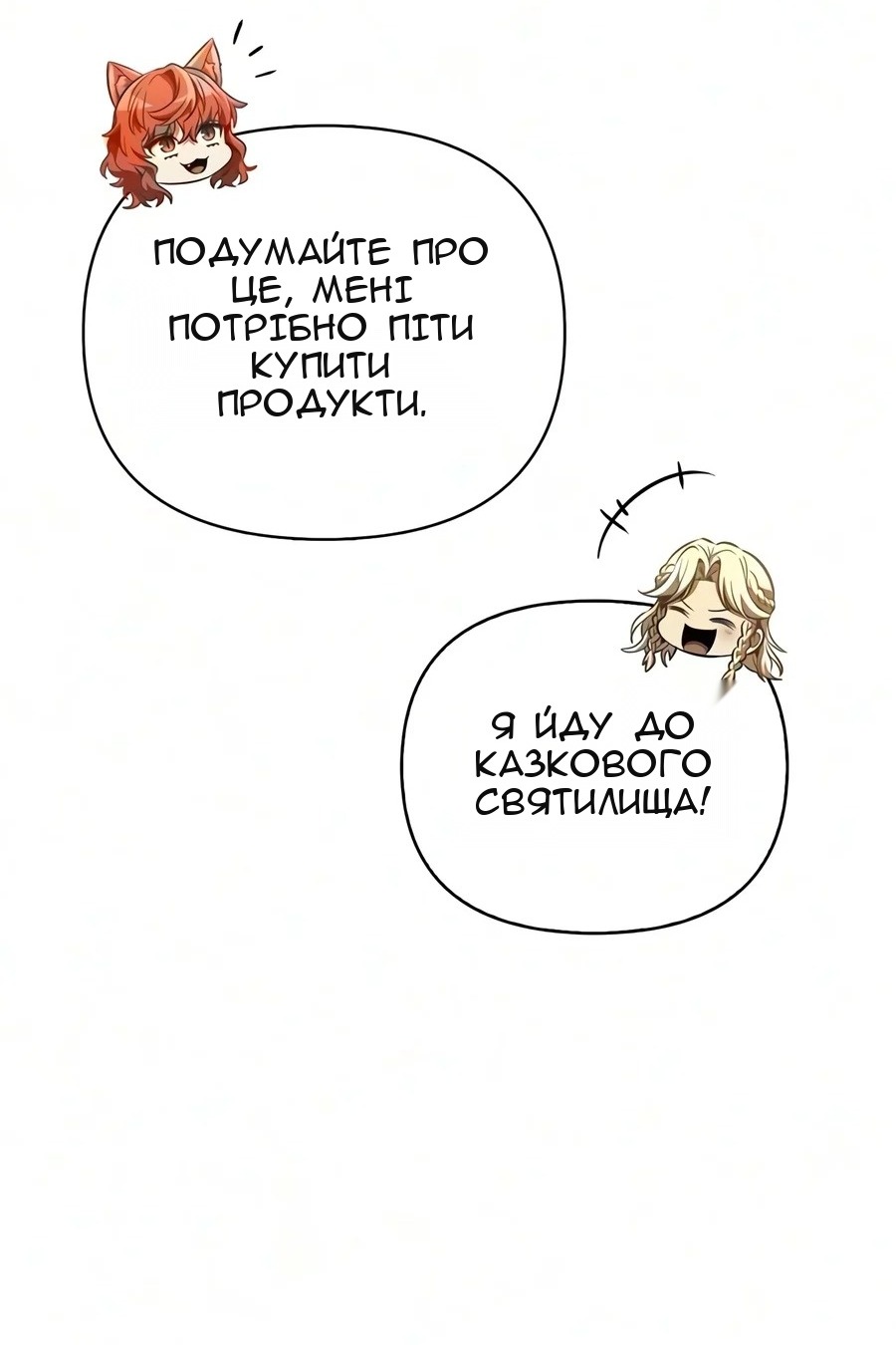 Сторінка 48