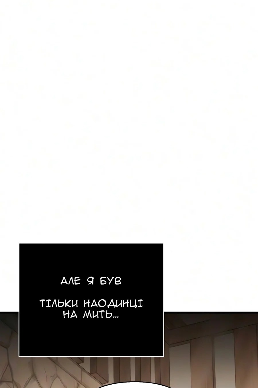 Сторінка 49