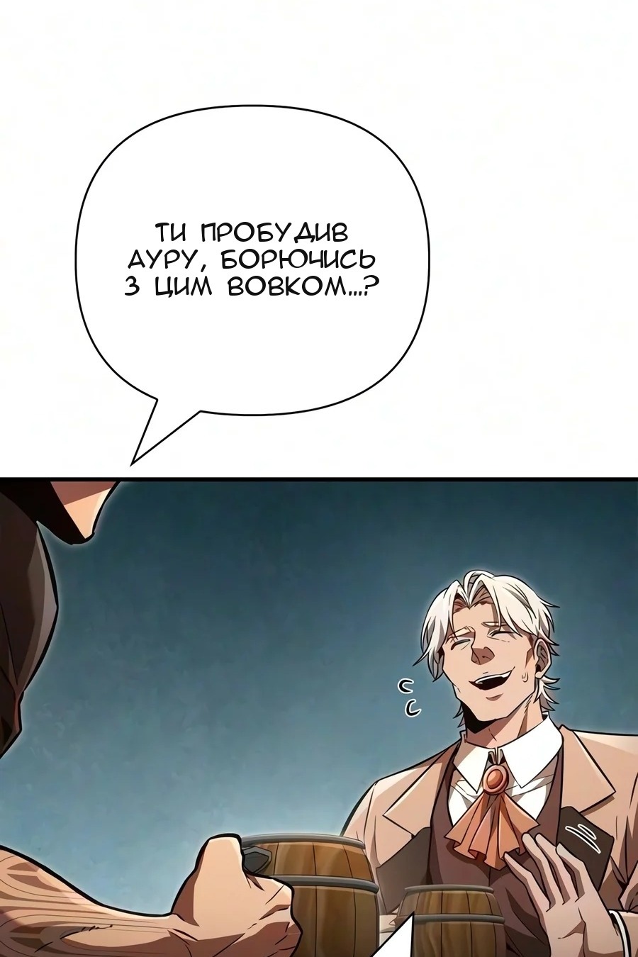 Сторінка 56