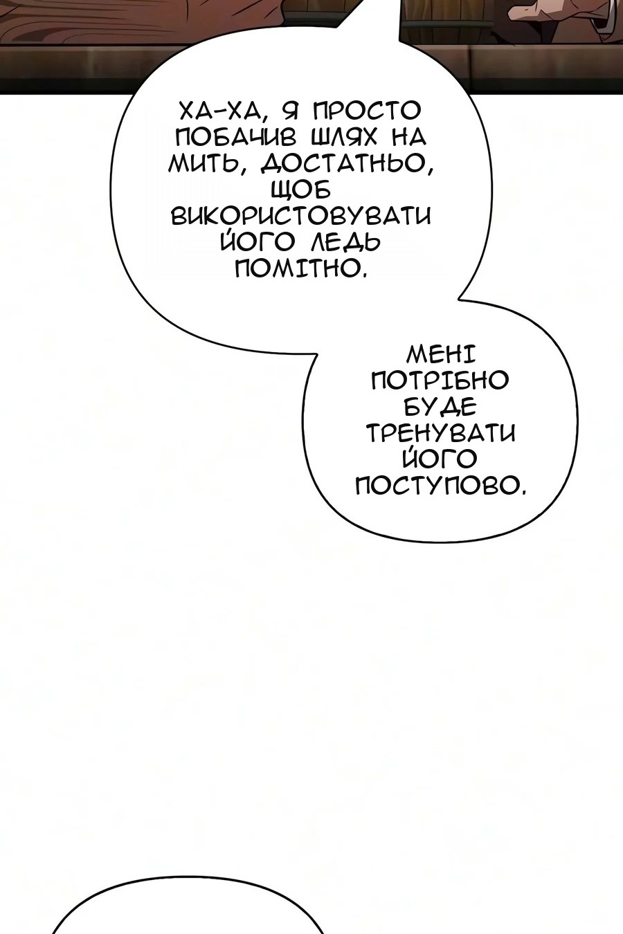 Сторінка 57
