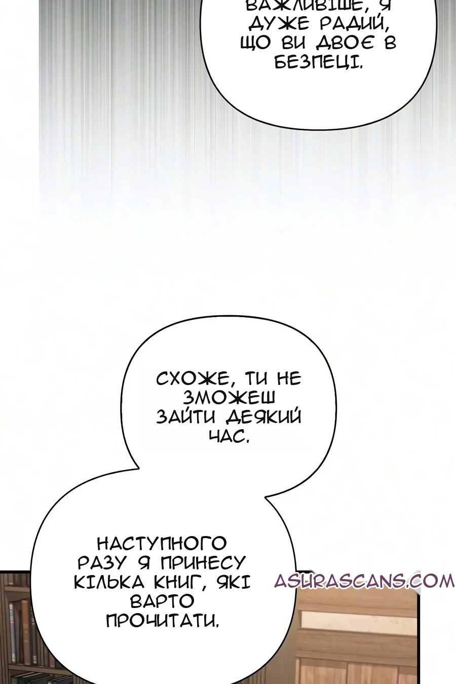 Сторінка 65