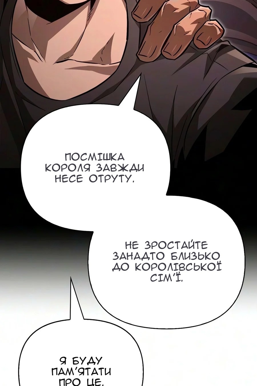 Сторінка 70