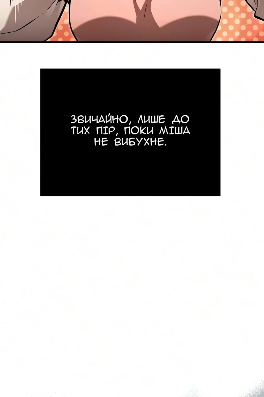 Сторінка 75