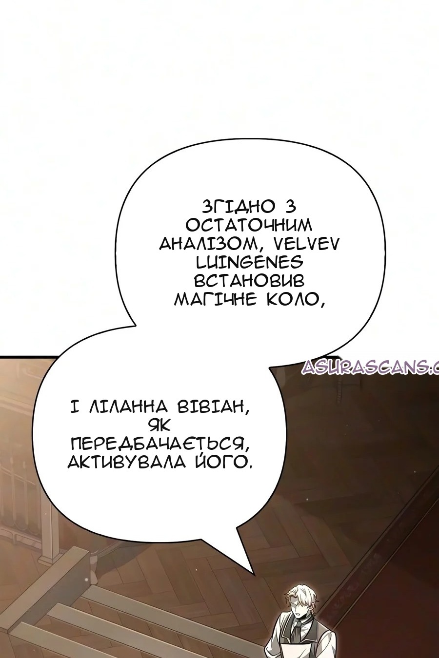 Сторінка 78