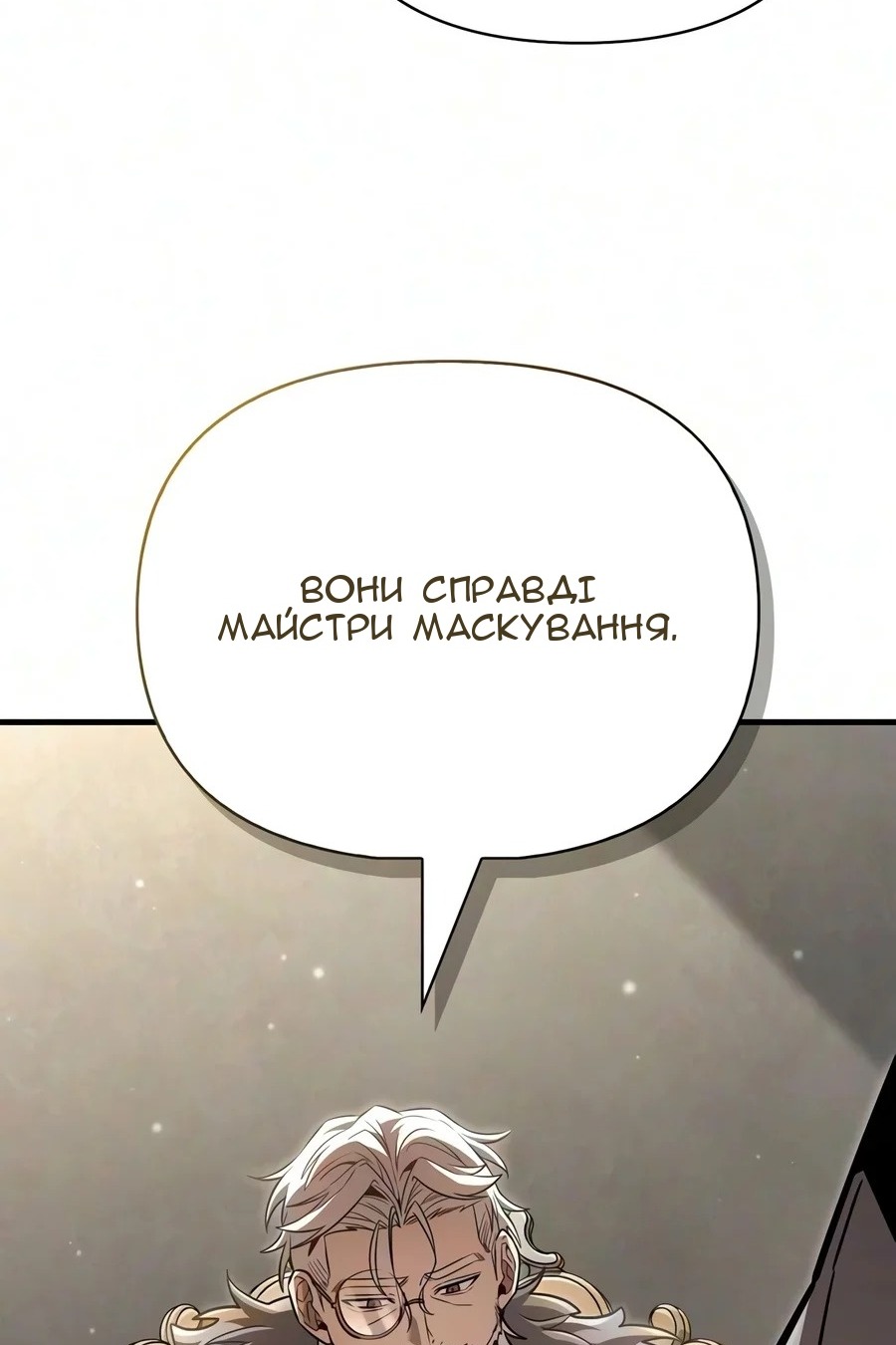 Сторінка 80