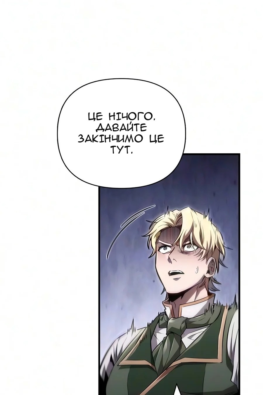 Сторінка 86