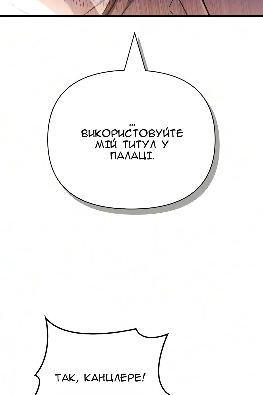 Сторінка 88